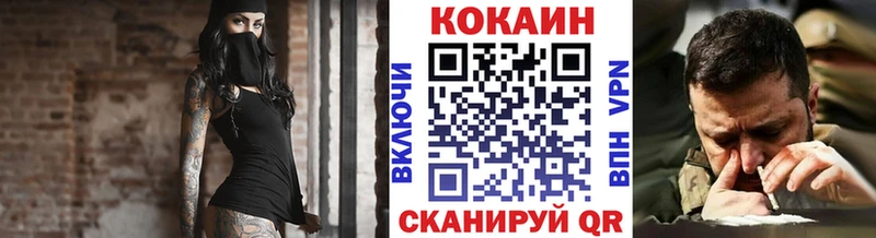 Купить закладку ГАШ  СОЛЬ  Cocaine  Меф  Каннабис  Гулькевичи