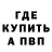 АМФЕТАМИН Розовый Emrah Ozbak