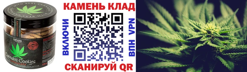 Купить закладки  Гулькевичи  Canna-Cookies конопля 