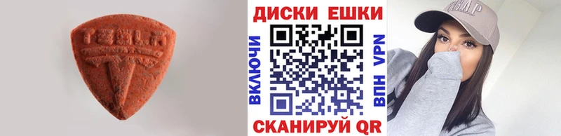 Экстази Дубай  Купить закладки  Гулькевичи 