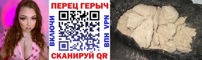 Купить  Гулькевичи  ГЕРОИН афганец 
