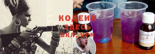 хмурый Зеленокумск