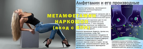 ГАЛЛЮЦИНОГЕННЫЕ ГРИБЫ Зерноград