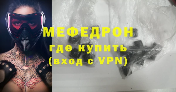 ГАЛЛЮЦИНОГЕННЫЕ ГРИБЫ Зерноград