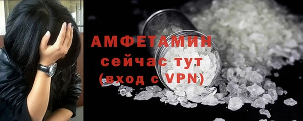 бошки Зеленодольск
