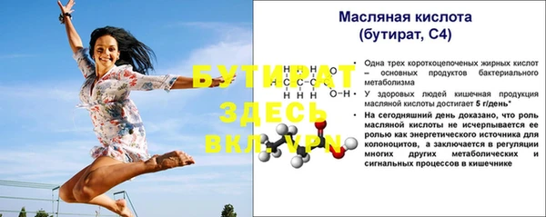 ГАЛЛЮЦИНОГЕННЫЕ ГРИБЫ Зерноград