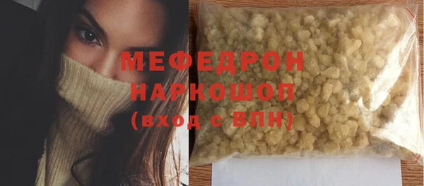 хмурый Зеленокумск