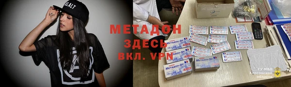 бошки Зеленодольск
