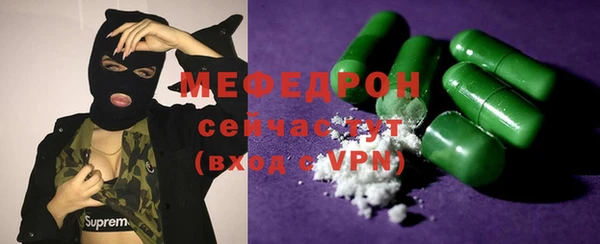 бошки Зеленодольск