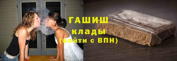 бошки Зеленодольск
