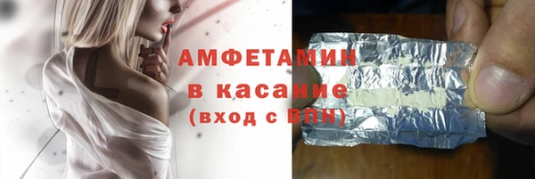 ГАЛЛЮЦИНОГЕННЫЕ ГРИБЫ Зерноград