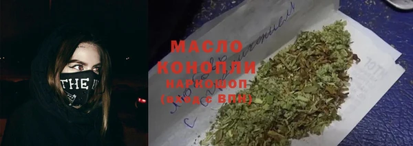 бошки Зеленодольск