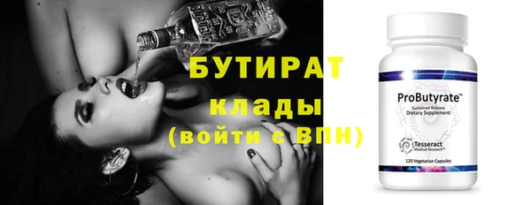 хмурый Зеленокумск