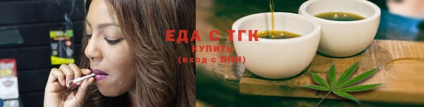 ГАЛЛЮЦИНОГЕННЫЕ ГРИБЫ Зерноград
