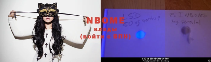 ГАЛЛЮЦИНОГЕННЫЕ ГРИБЫ Зерноград
