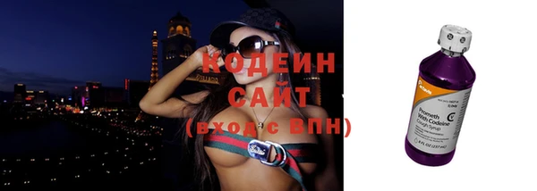 ГАЛЛЮЦИНОГЕННЫЕ ГРИБЫ Зерноград