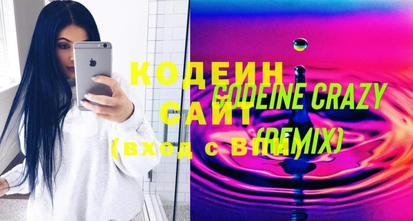 хмурый Зеленокумск