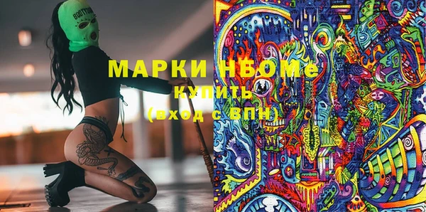 ГАЛЛЮЦИНОГЕННЫЕ ГРИБЫ Зерноград