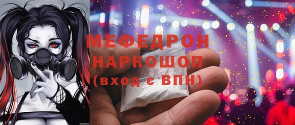 бошки Зеленодольск