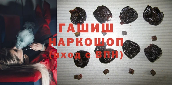 бошки Зеленодольск