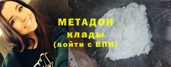бошки Зеленодольск