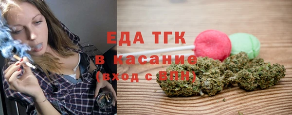 ГАЛЛЮЦИНОГЕННЫЕ ГРИБЫ Зерноград