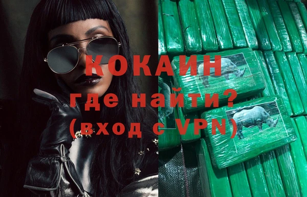 хмурый Зеленокумск