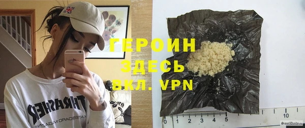 ГАЛЛЮЦИНОГЕННЫЕ ГРИБЫ Зерноград
