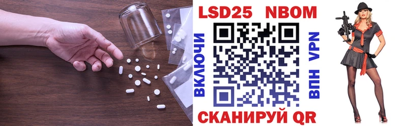Лсд 25 экстази ecstasy  Купить  Гулькевичи 