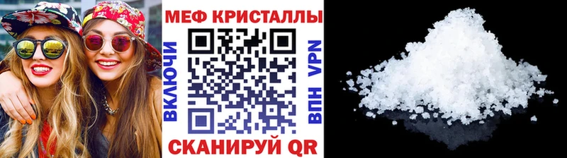 МЕФ 4 MMC  Купить закладки  Гулькевичи 