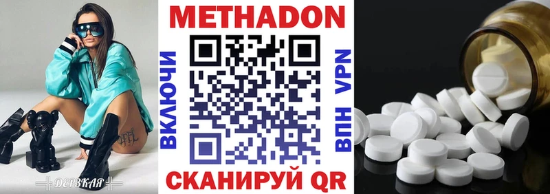 Купить закладки  Гулькевичи  Метадон кристалл 