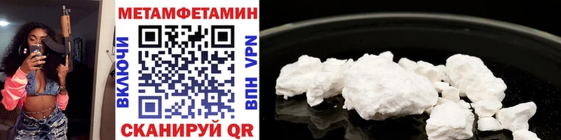 Купить закладки  Гулькевичи  Метамфетамин Methamphetamine 