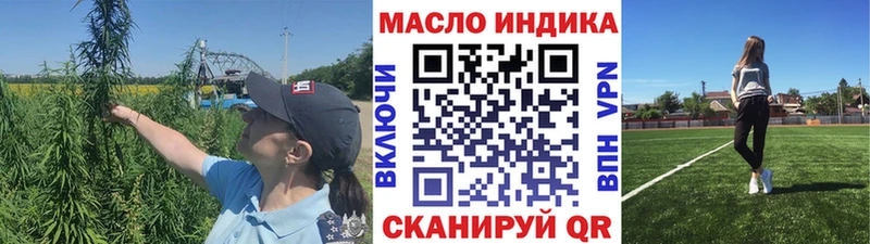 Дистиллят ТГК гашишное масло  Купить  Гулькевичи 