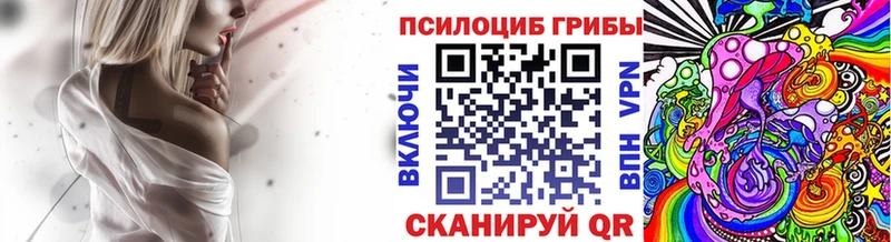 Купить закладки  Гулькевичи  Галлюциногенные грибы Magic Shrooms 